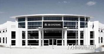 3D Systems 先进制造浪潮中的推动者与践行者